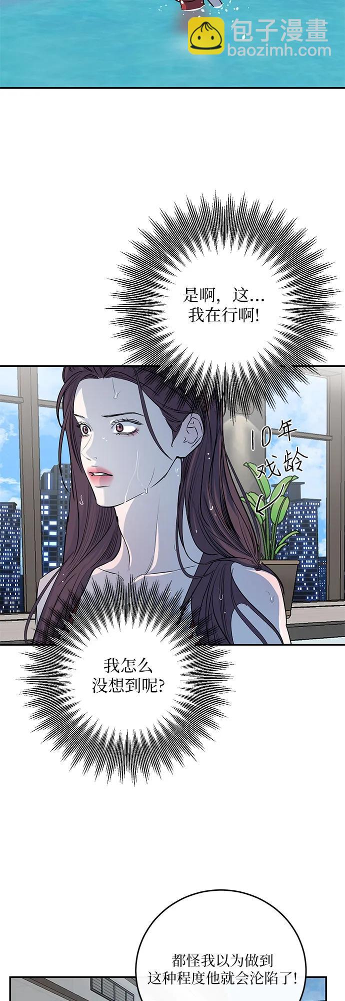 第49话32