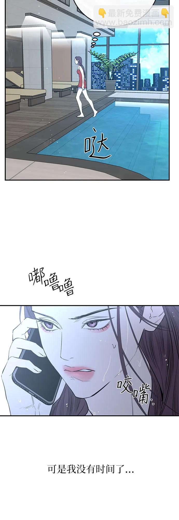 第49话33