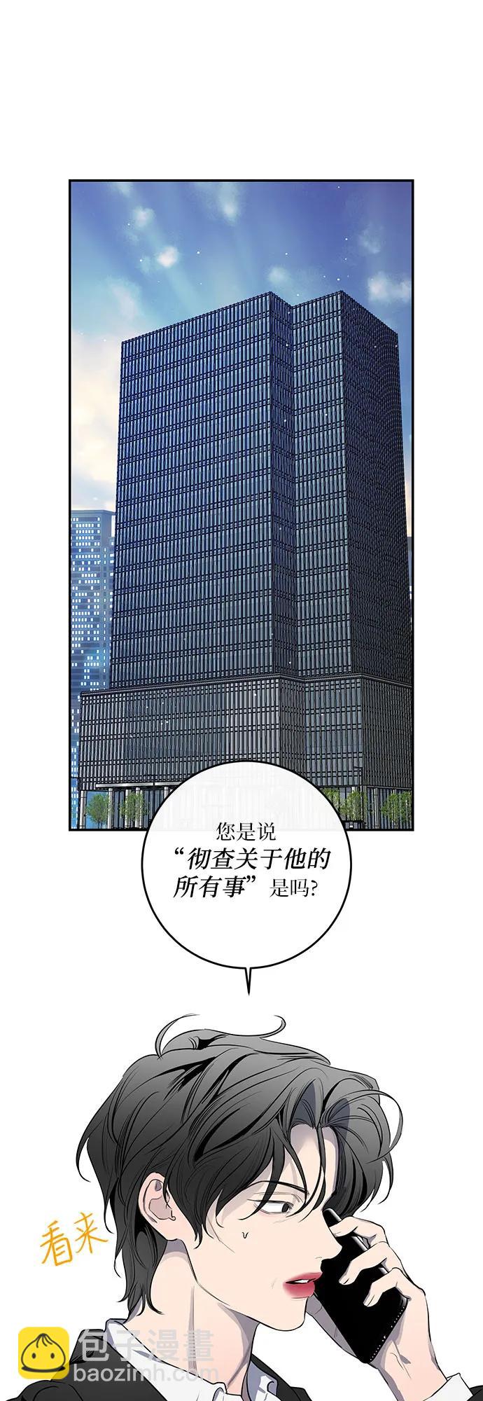 第49话35