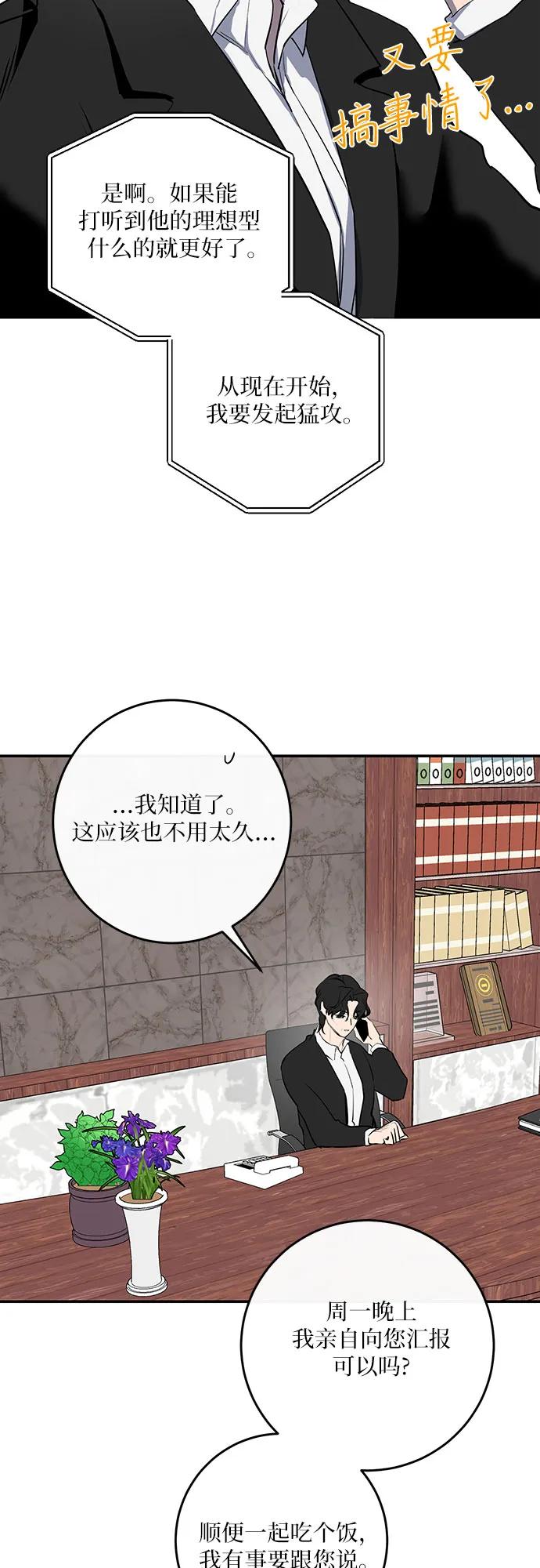 第49话36