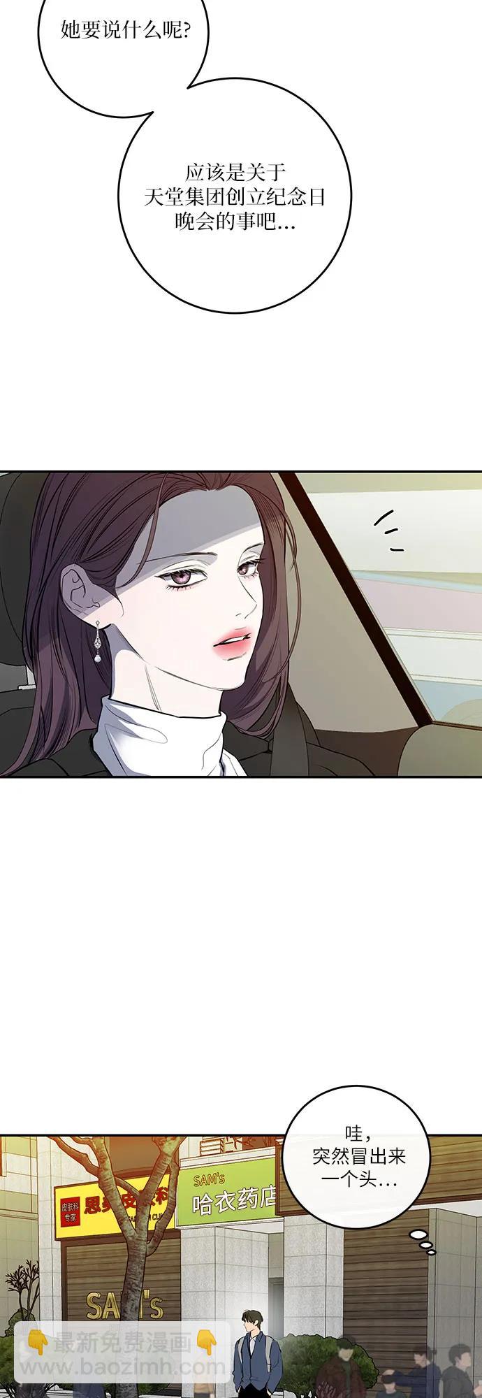 第49话39