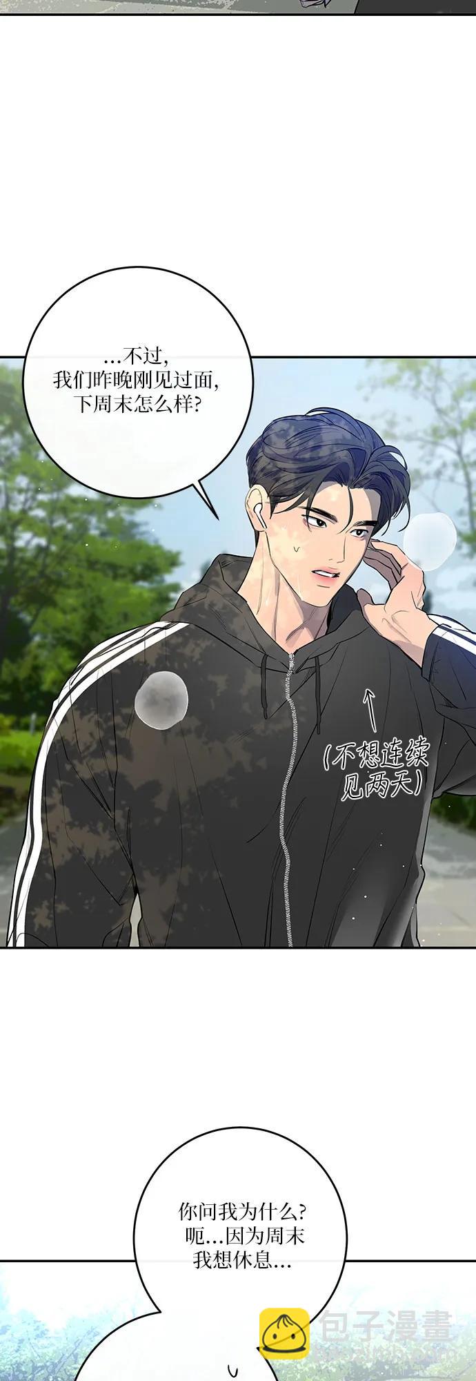 第49话4