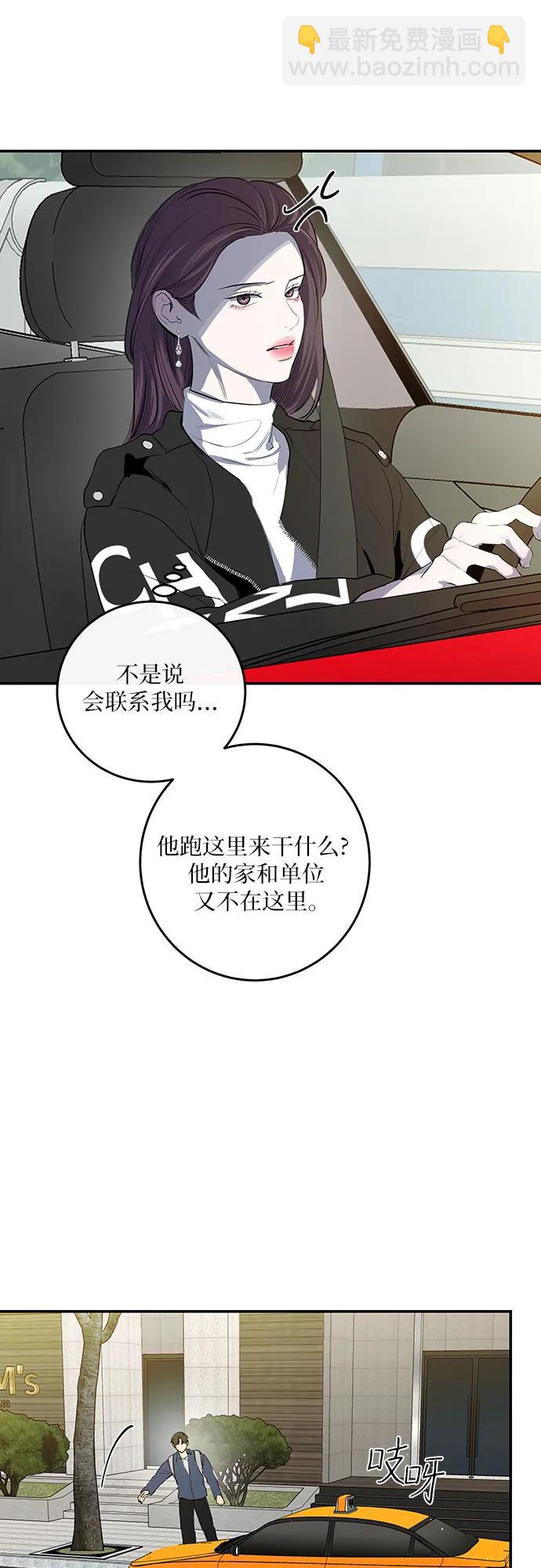 第49话42