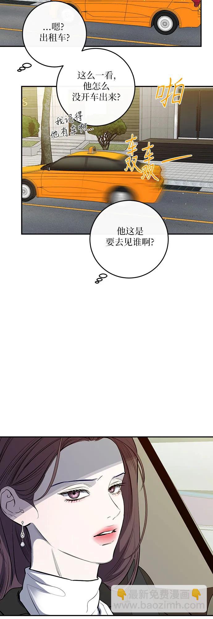 第49话43