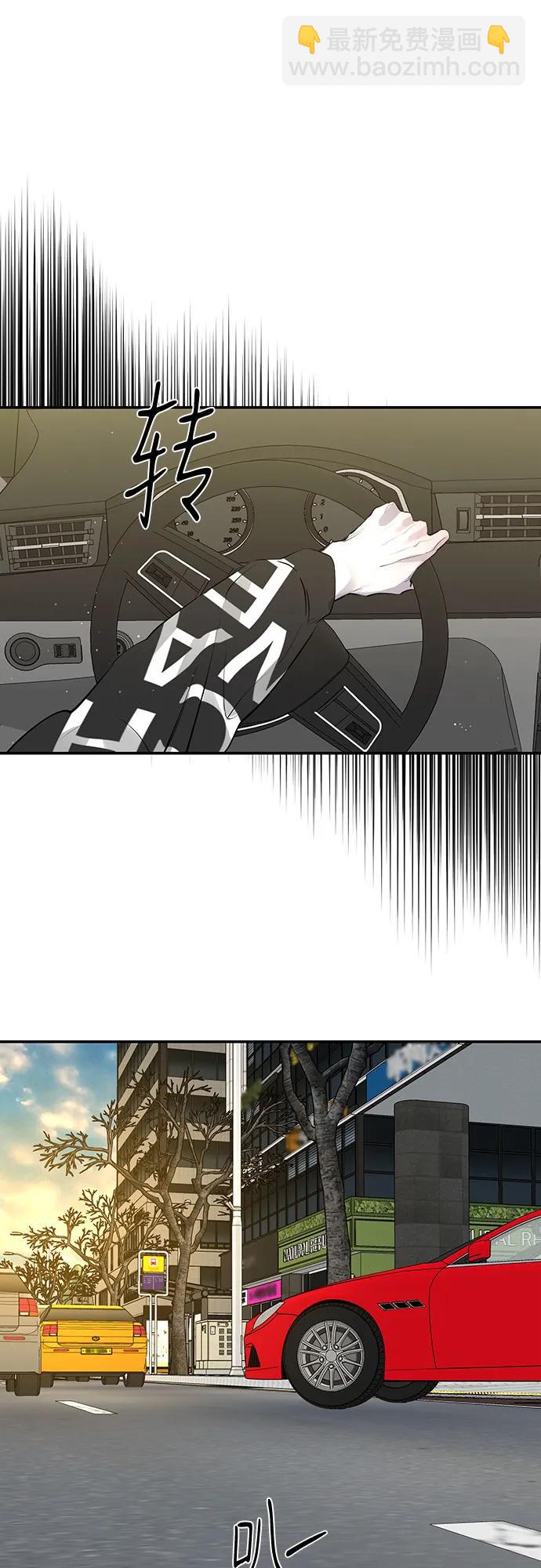 第49话46