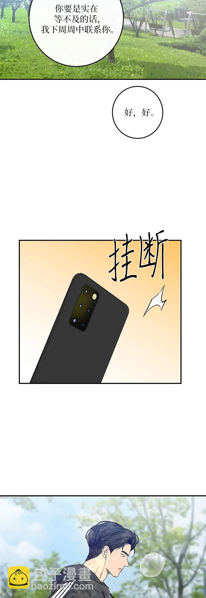 第49话5