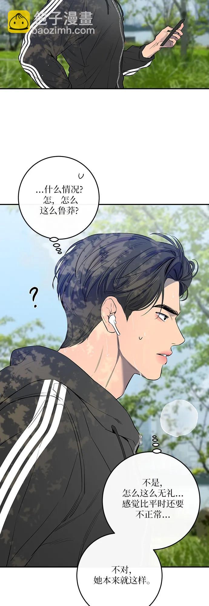 第49话6