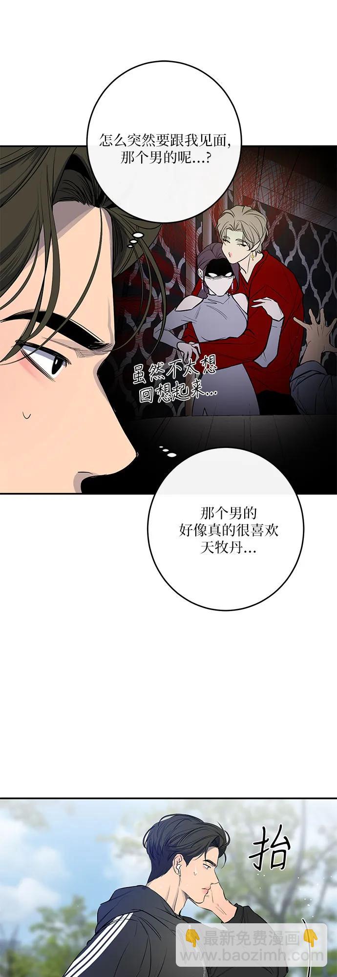 第49话8