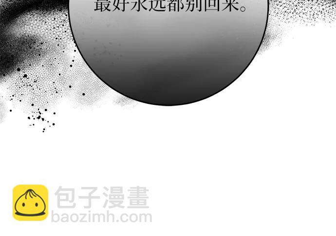 第50话11