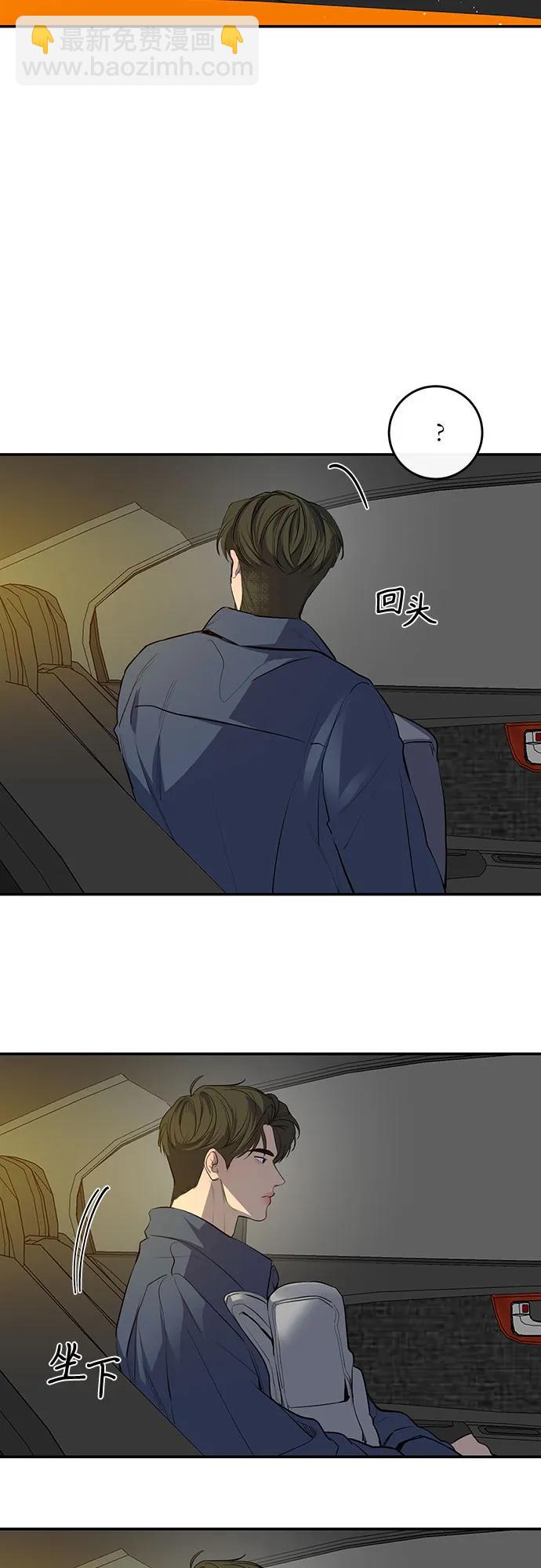 第50话14
