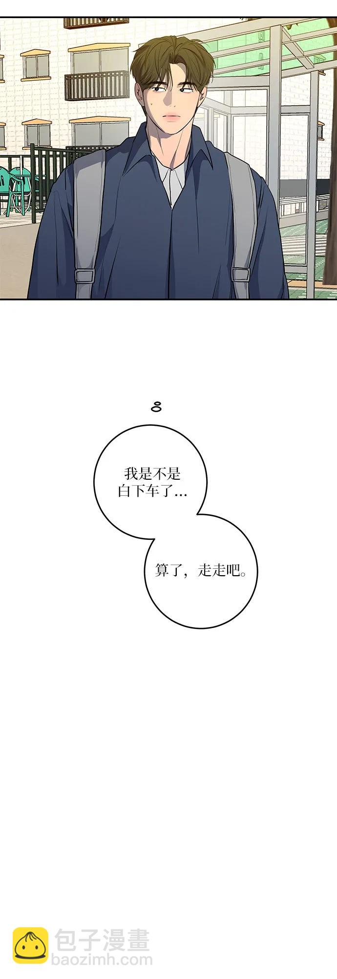 第50话22