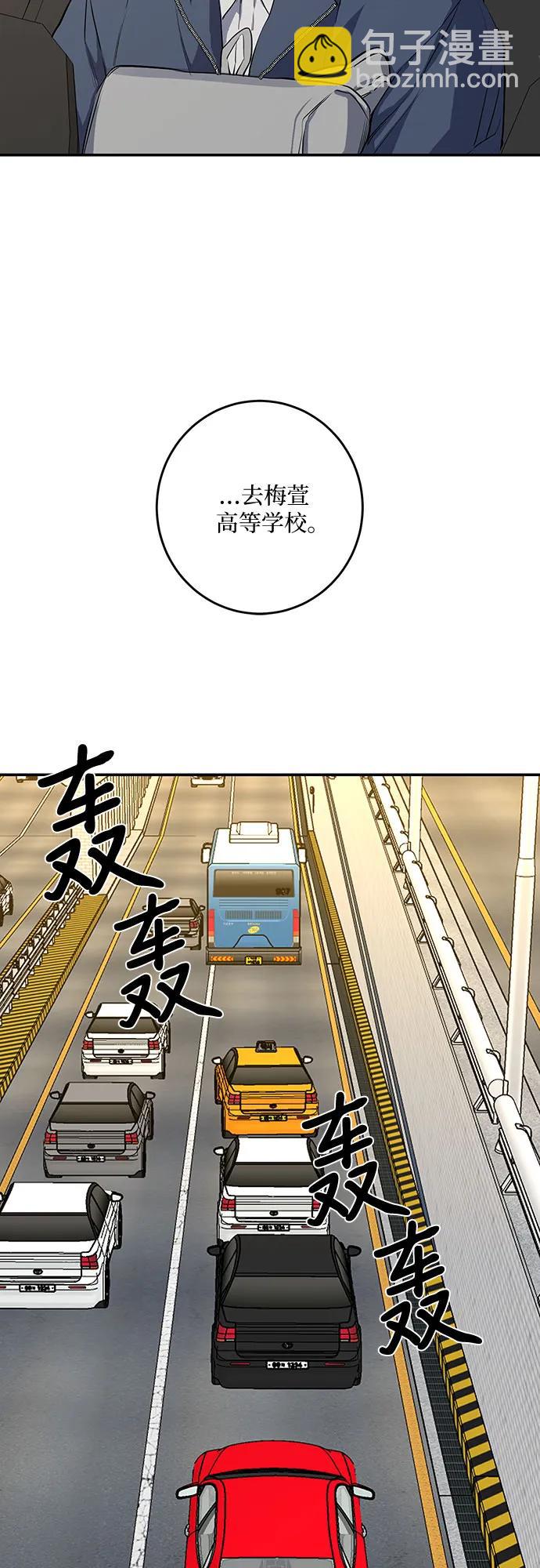第50话3