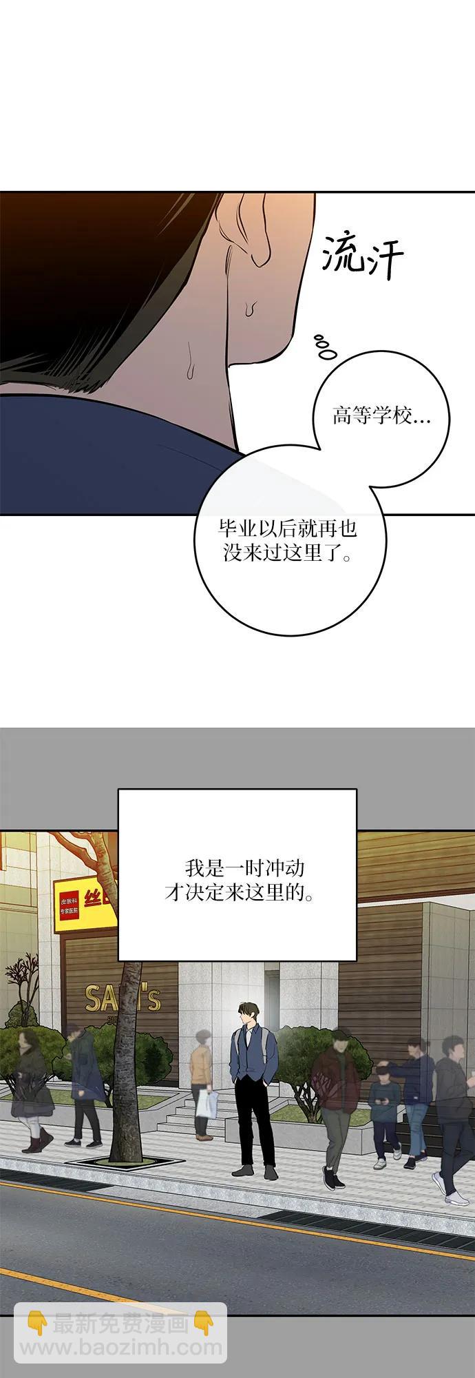 第50话43