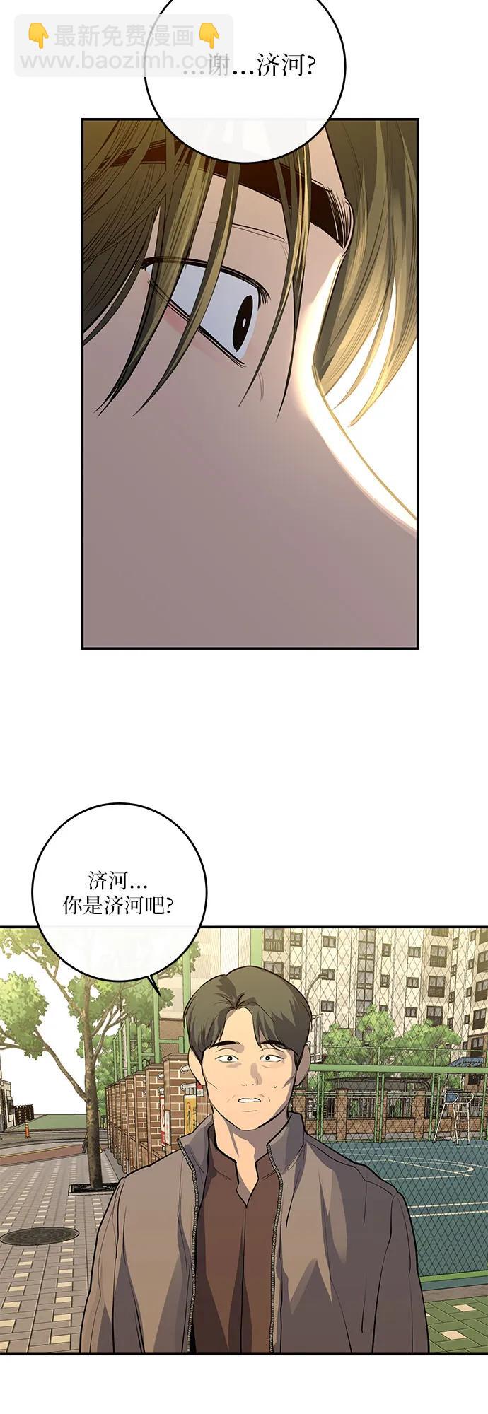 第50话51