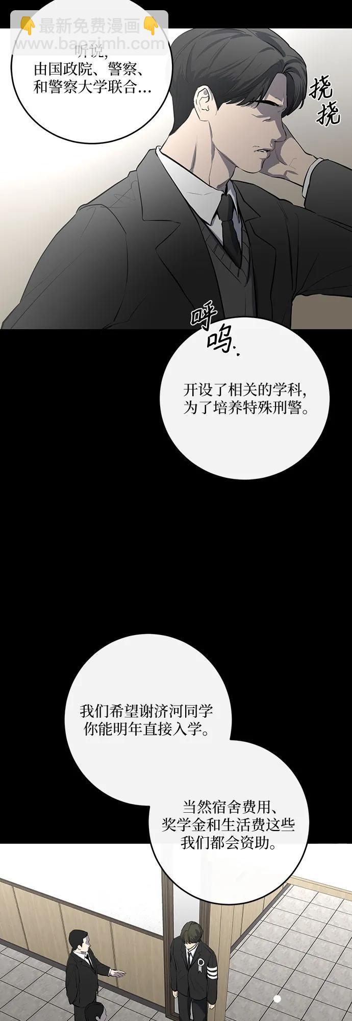 第51话12