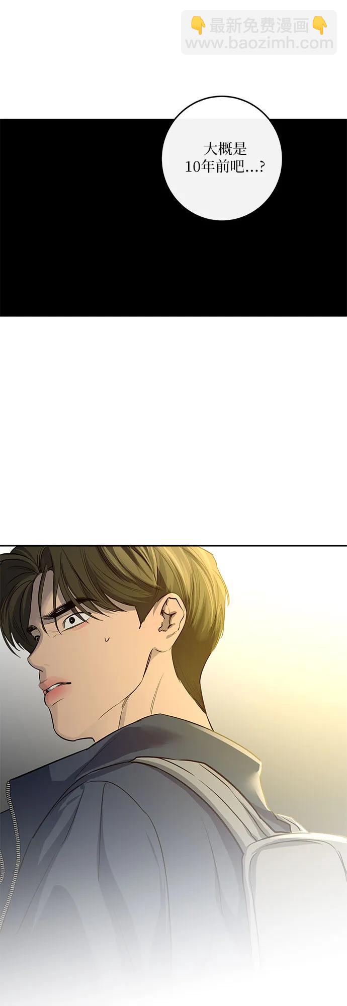 第51话3