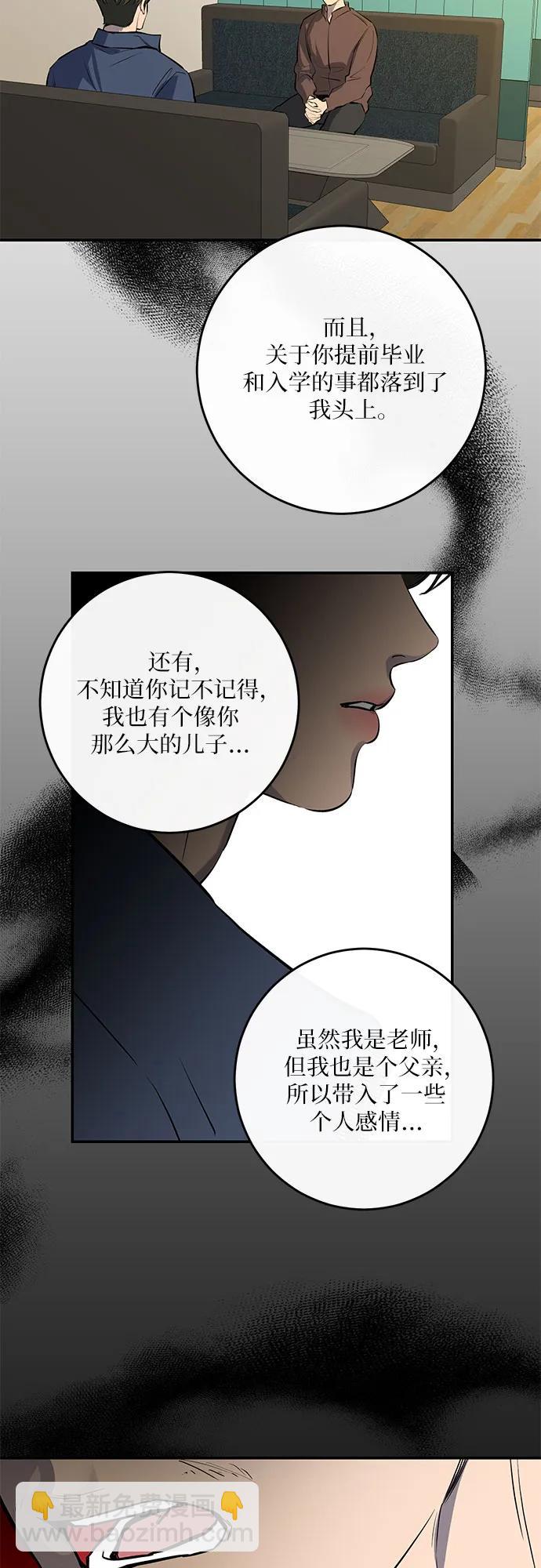 第51话30