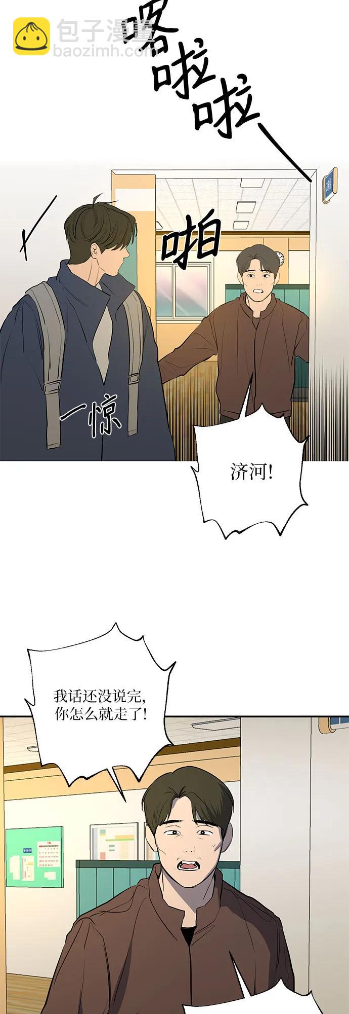 第51话41