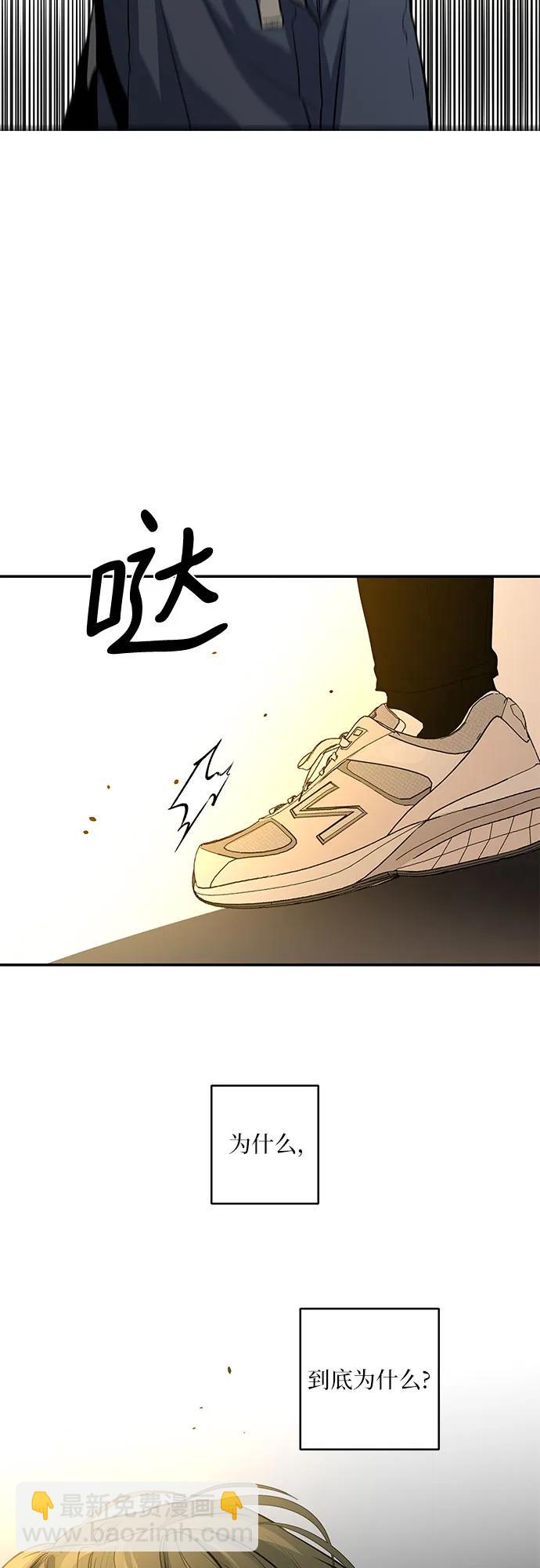 第51话44