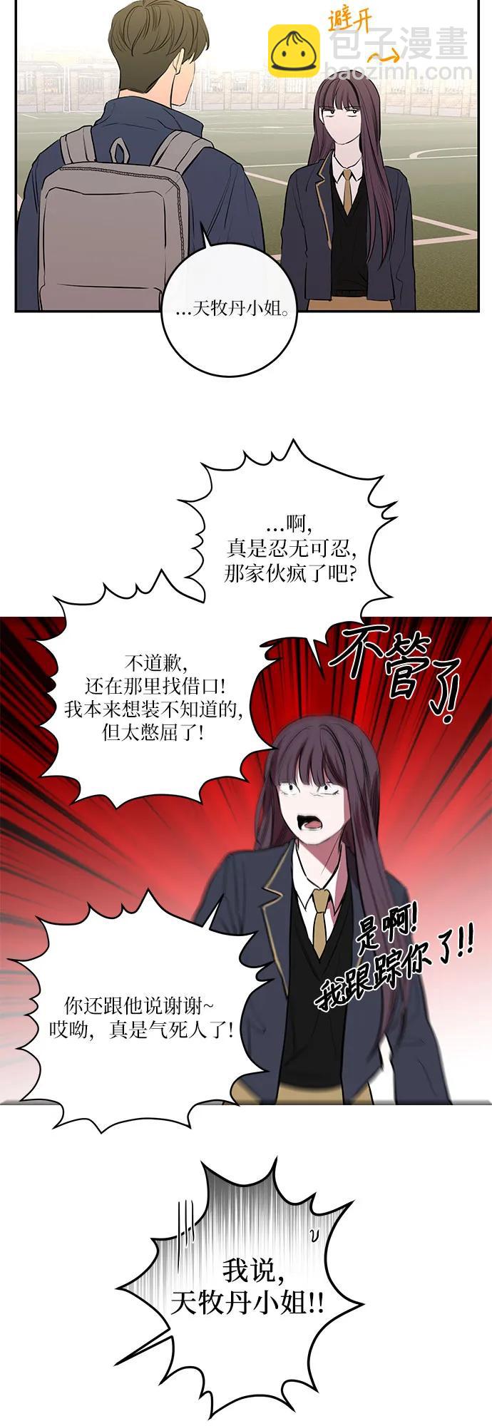 第51话64