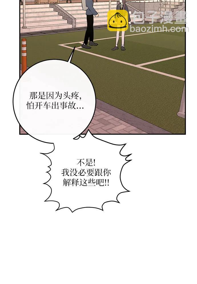 第51话66