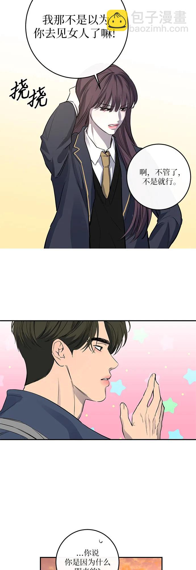 第51话68
