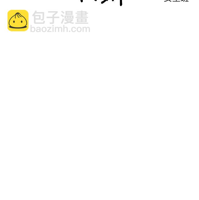 第51话8
