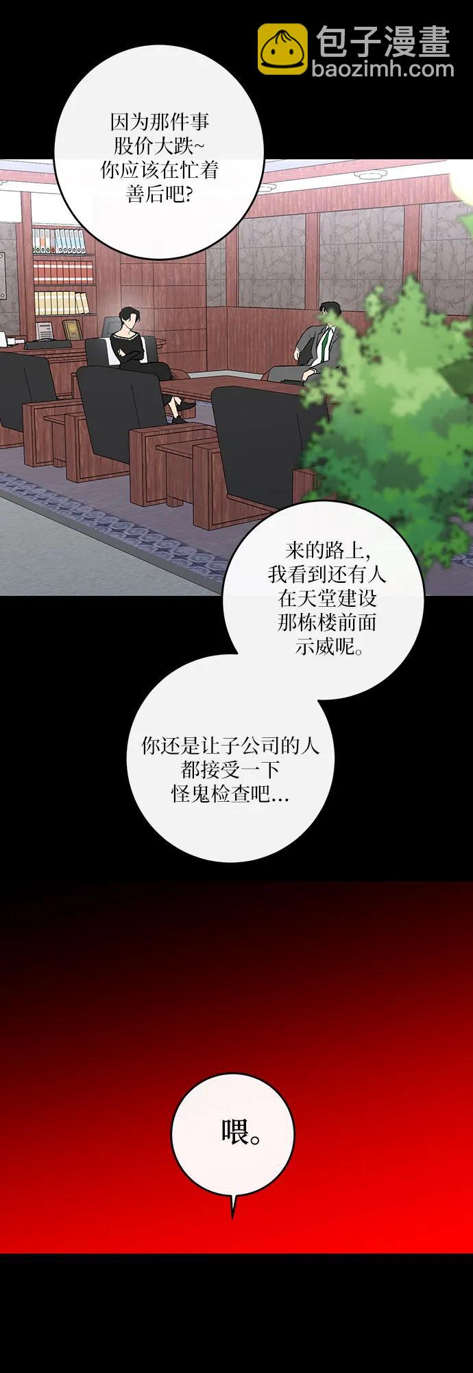 第52话13
