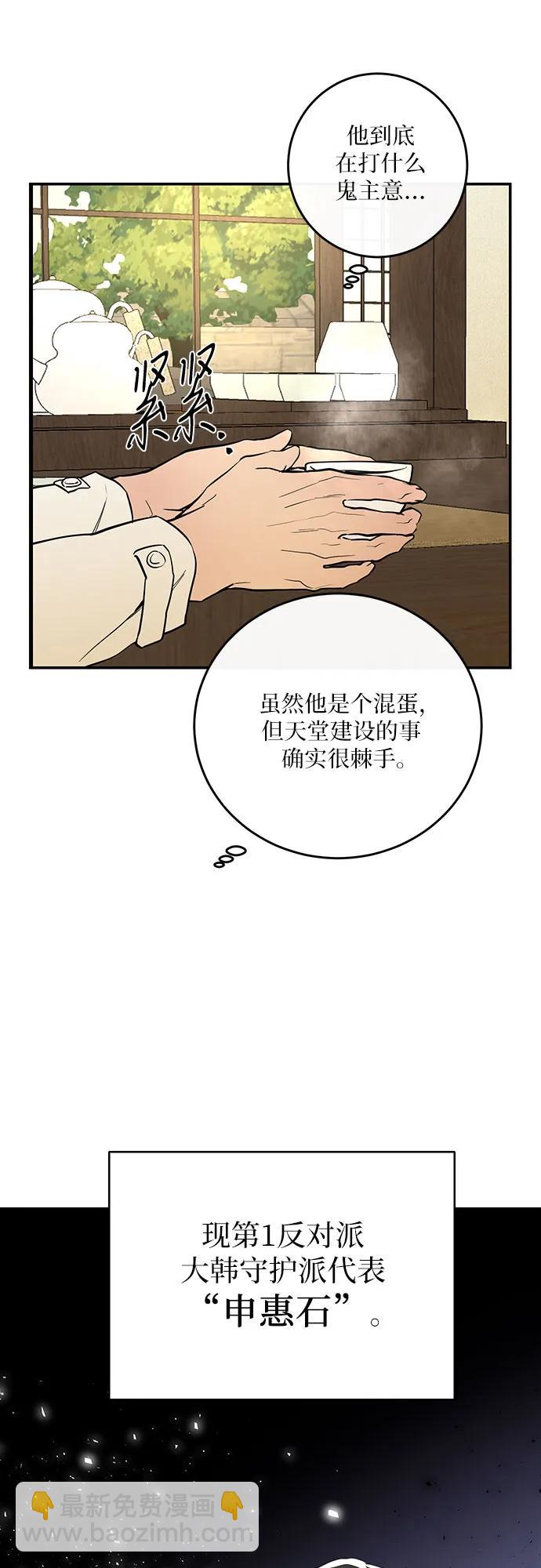 第52话18