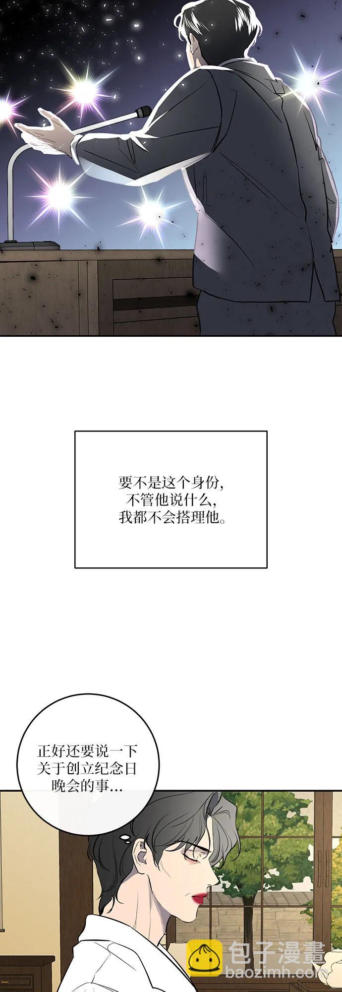 第52话19