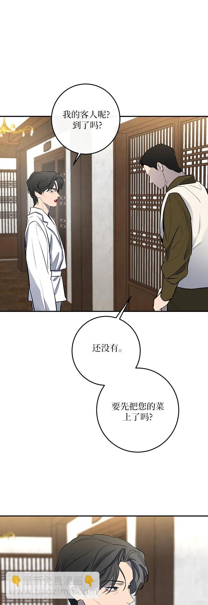 第52话2