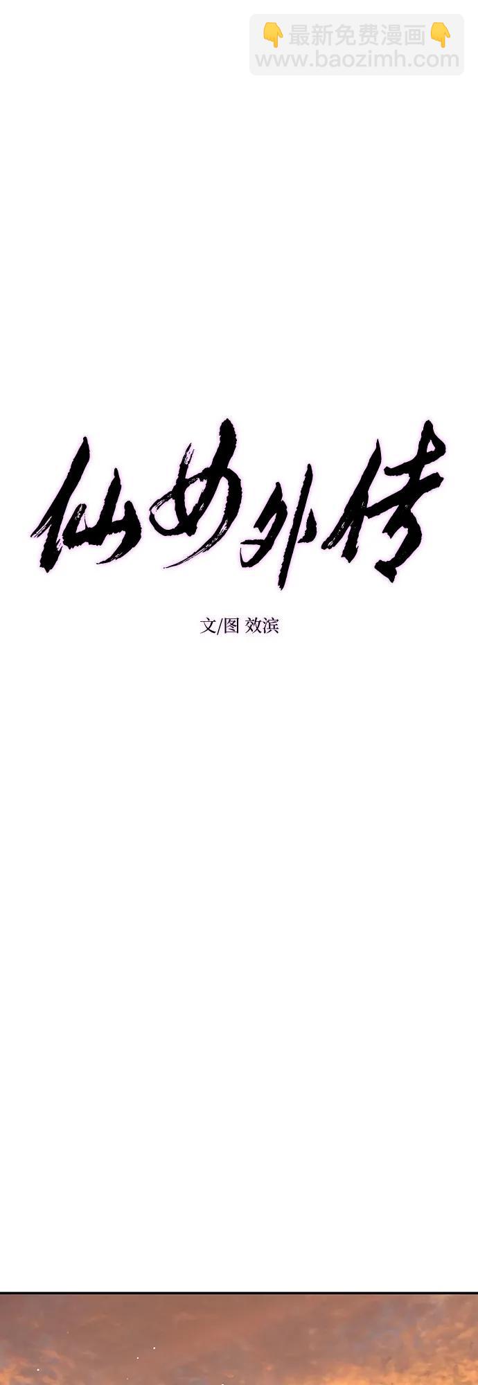 第52话22