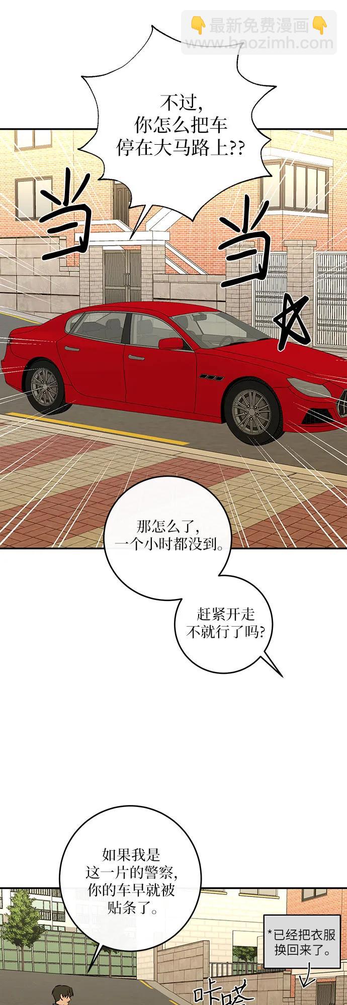 第52话24