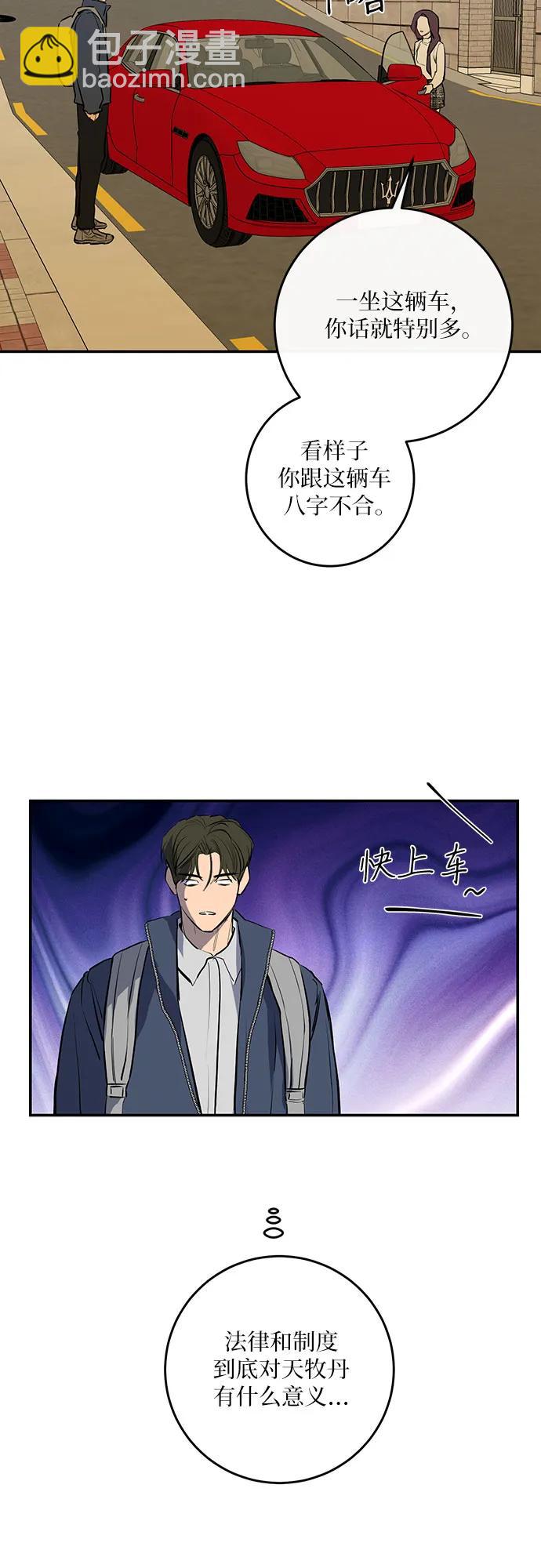 第52话25