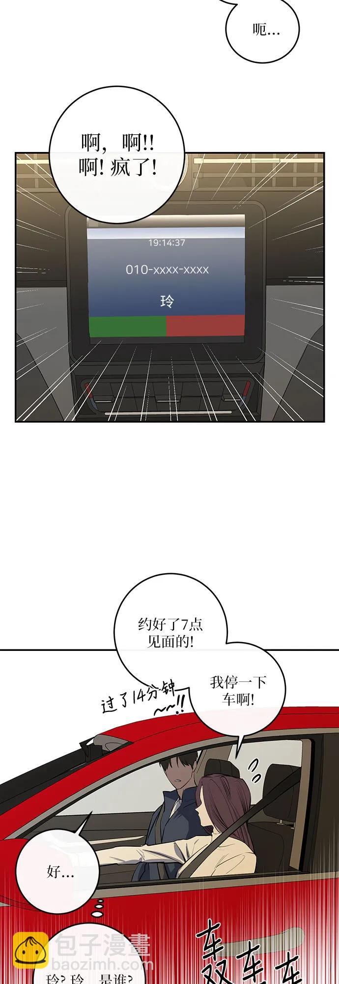 第52话28