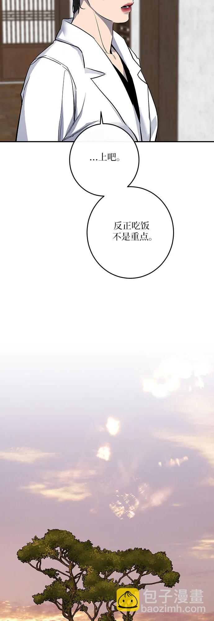 第52话3