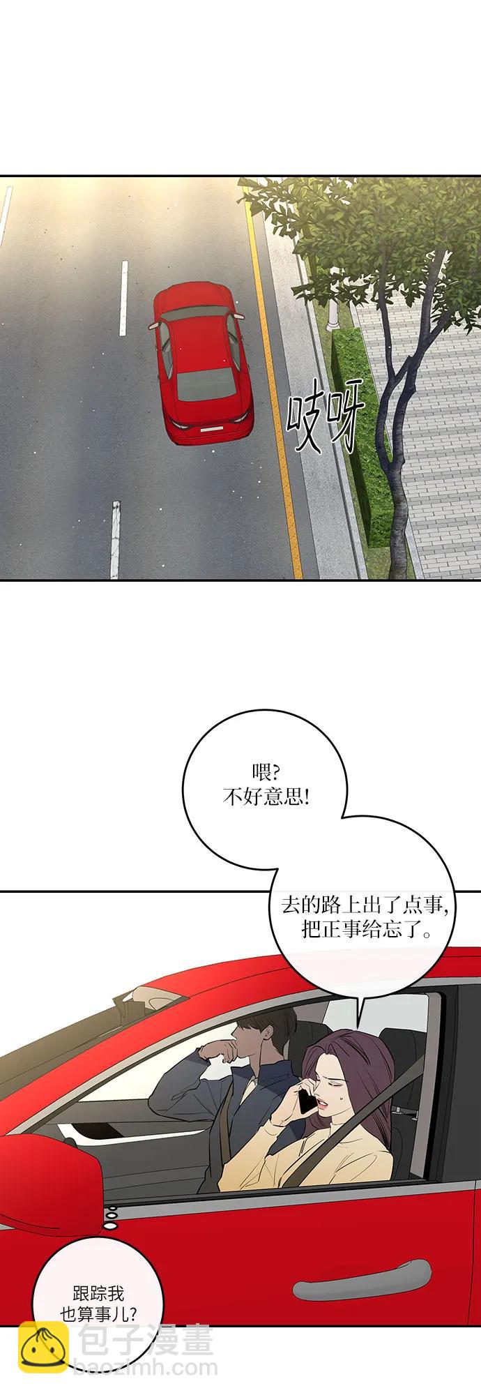 第52话30