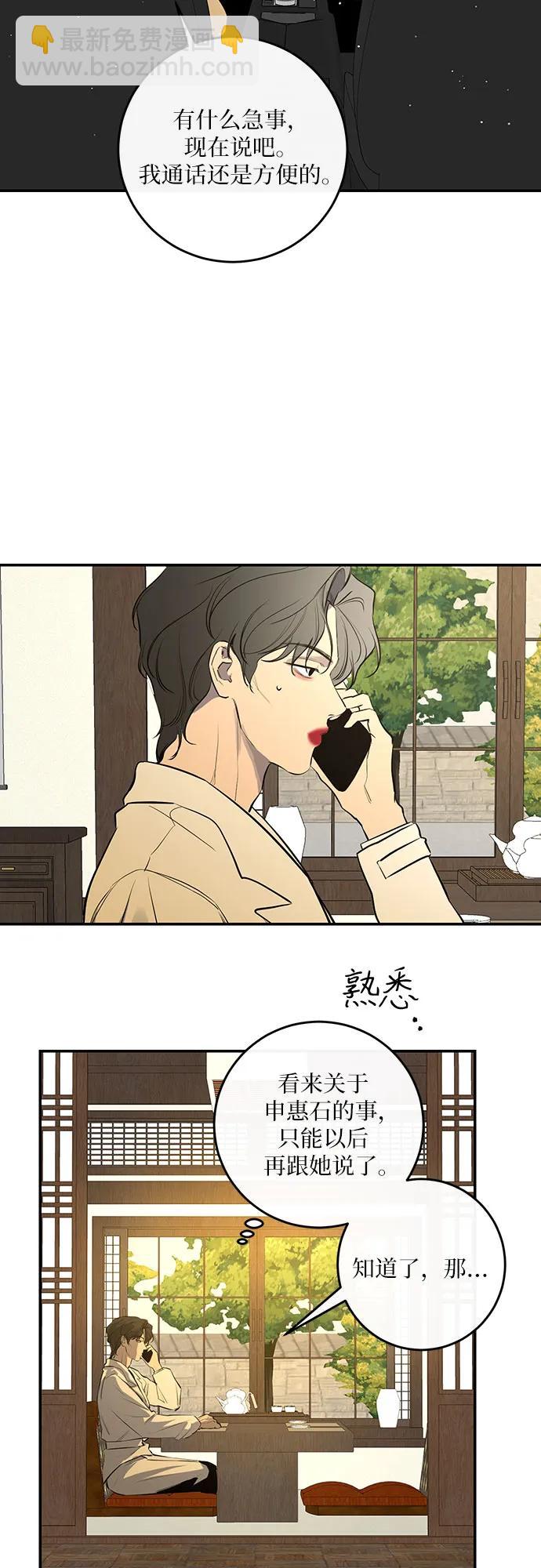 第52话32