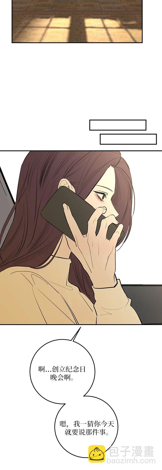 第52话33