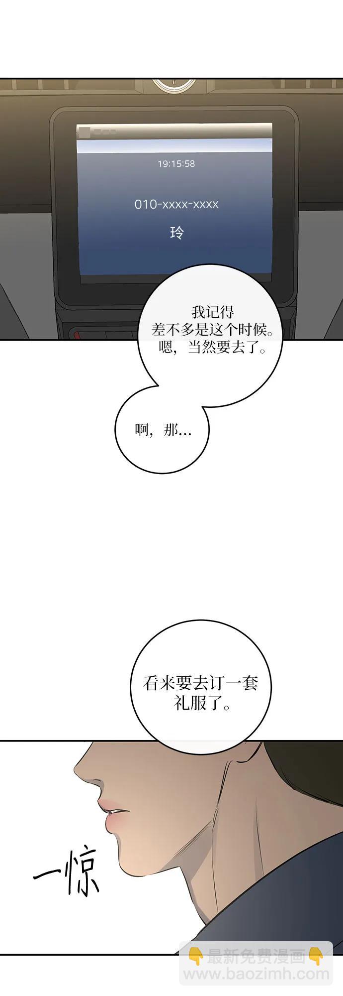 第52话34