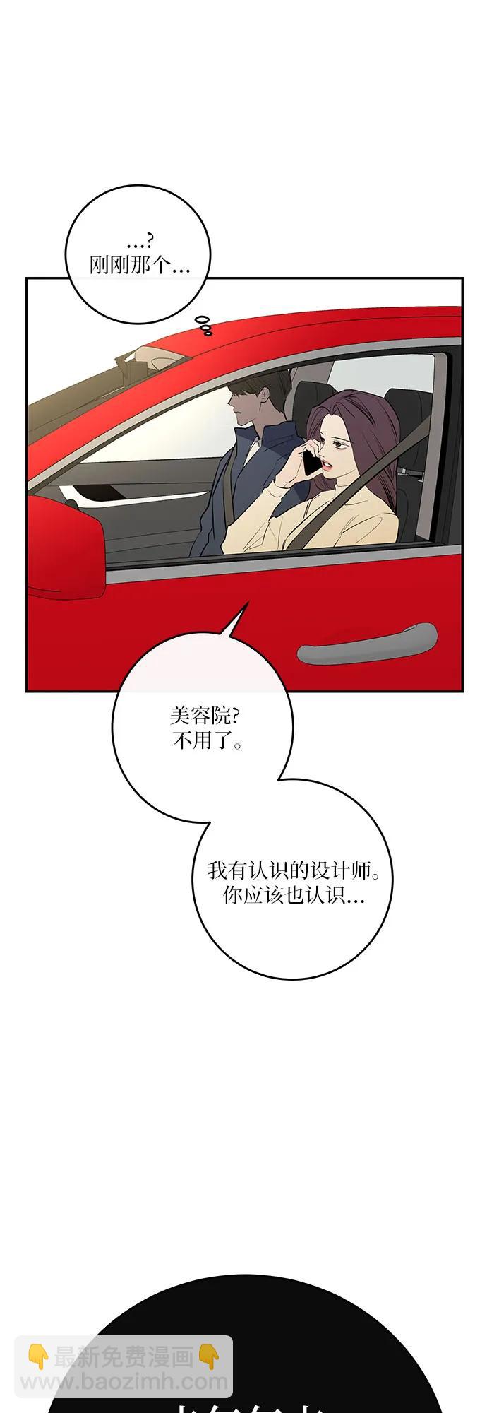 第52话35