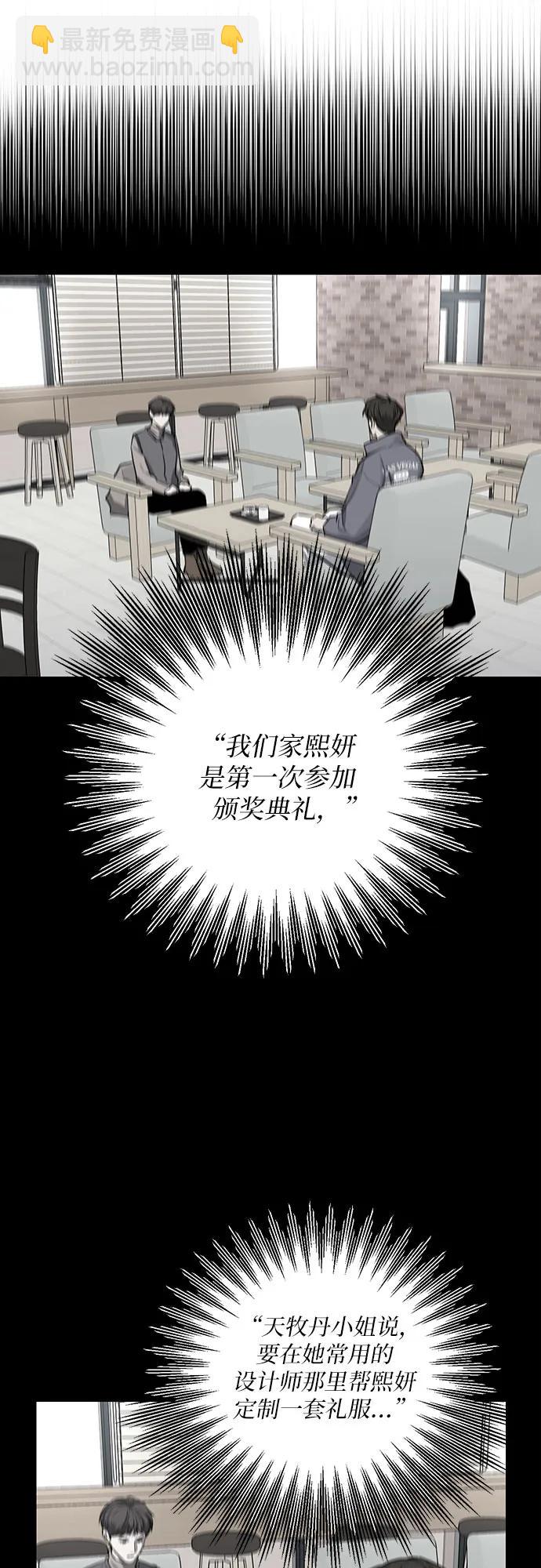 第52话37