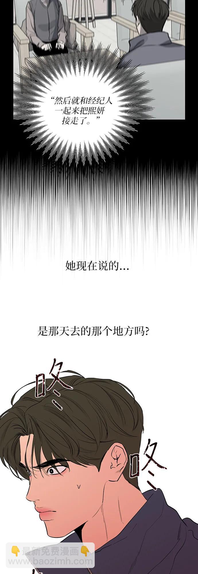 第52话38