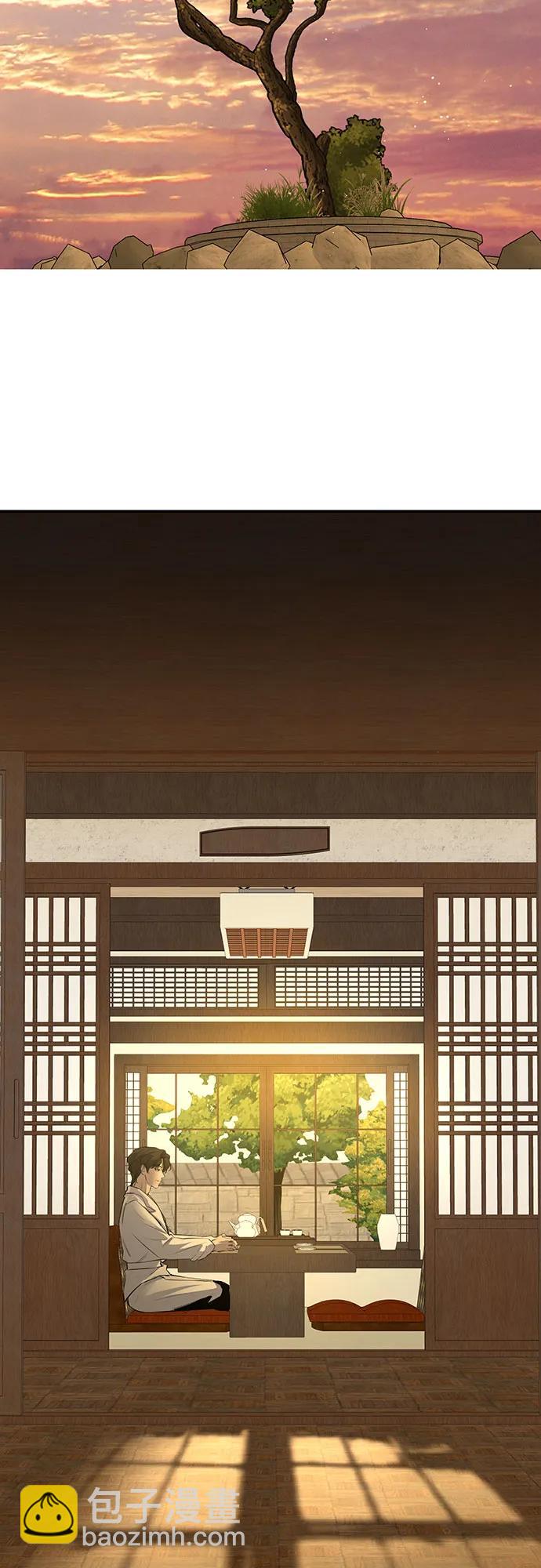 第52话4
