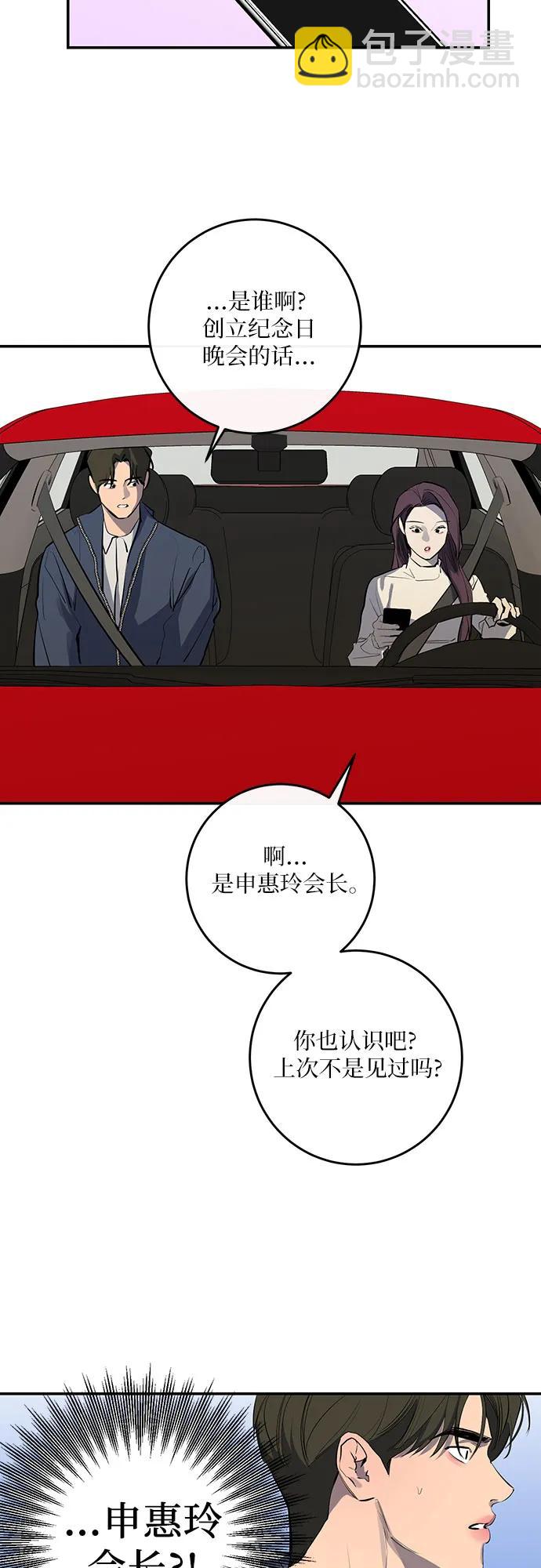 第52话40