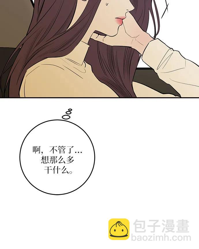 第52话43