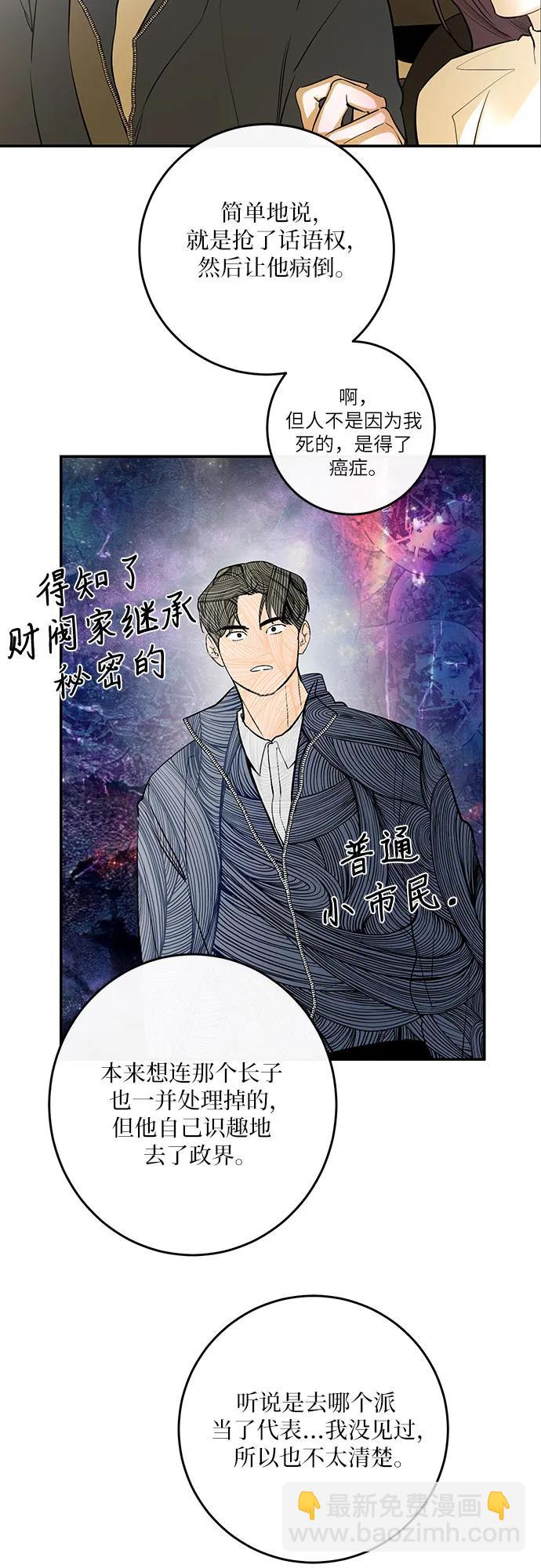 第52话45