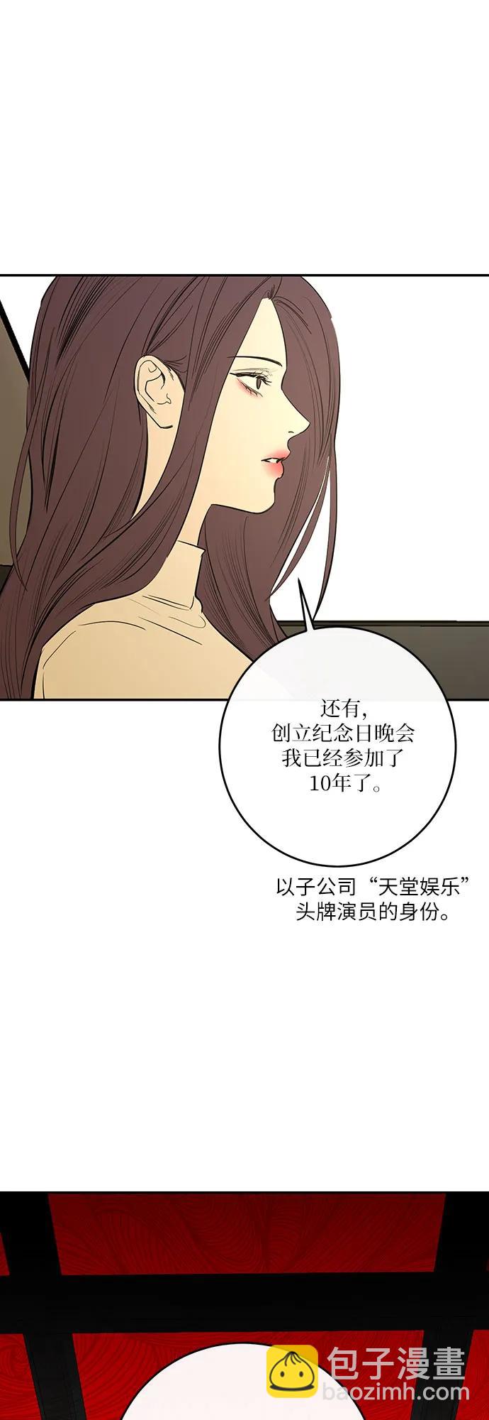 第52话46