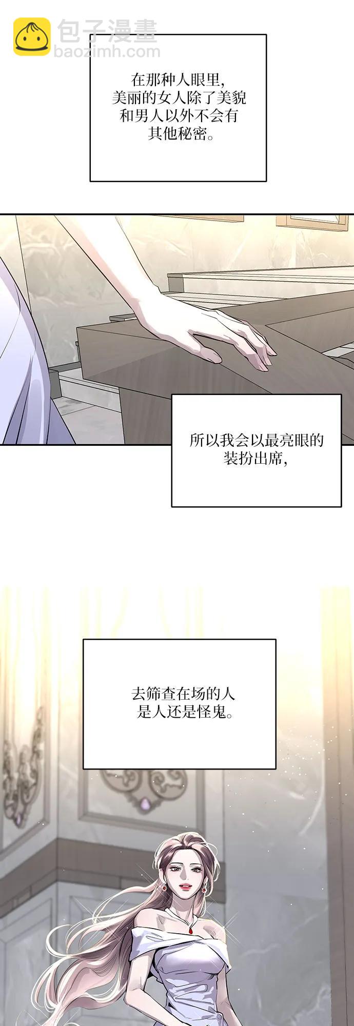 第52话48