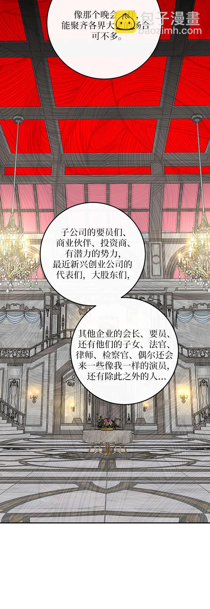 第52话51